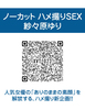 画像：現場スチール