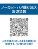 画像：現場スチール