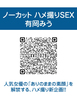 画像：現場スチール