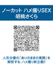 画像：現場スチール