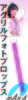 画像：現場スチール