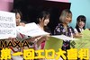 画像：現場スチール