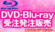 Blu-ray