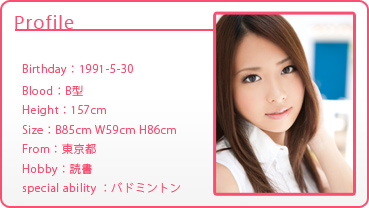 前田今日子プロフィール